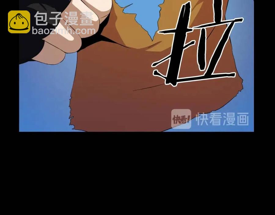 第11话 条件13