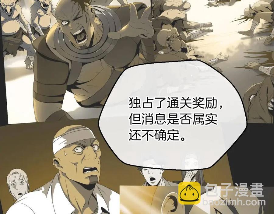 第11话 条件130