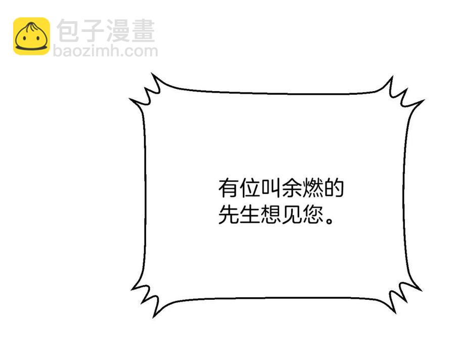 第11话 条件137