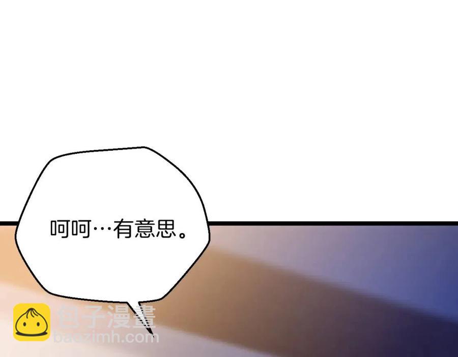 第11话 条件138