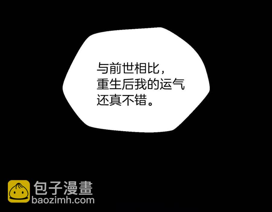 第11话 条件14