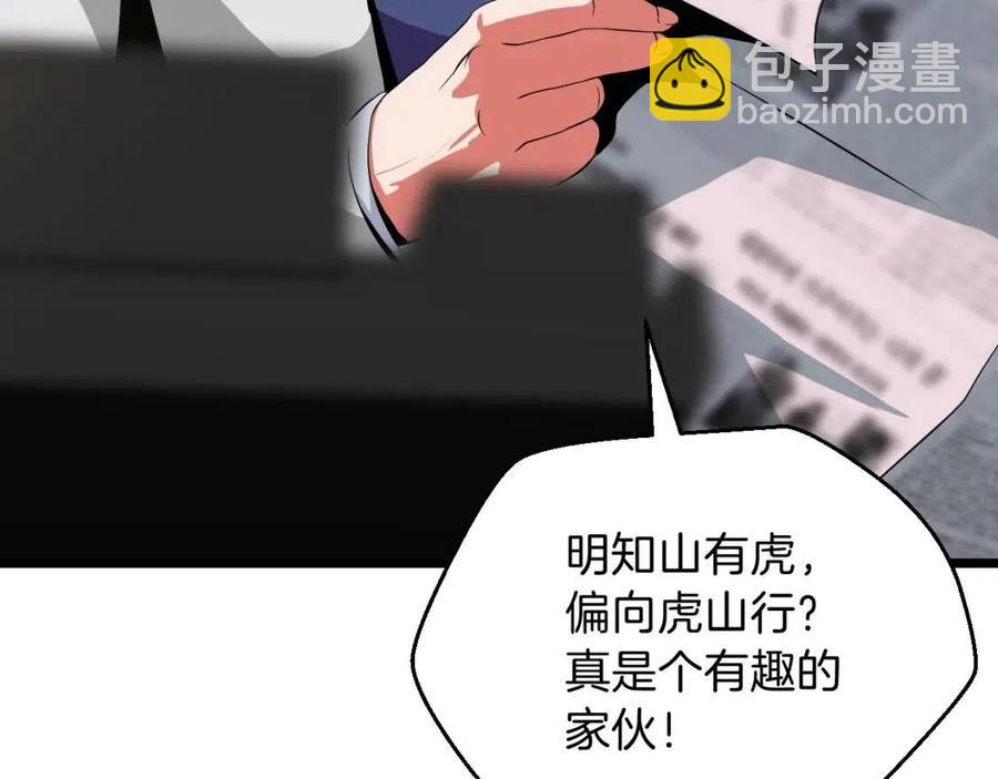 第11话 条件140