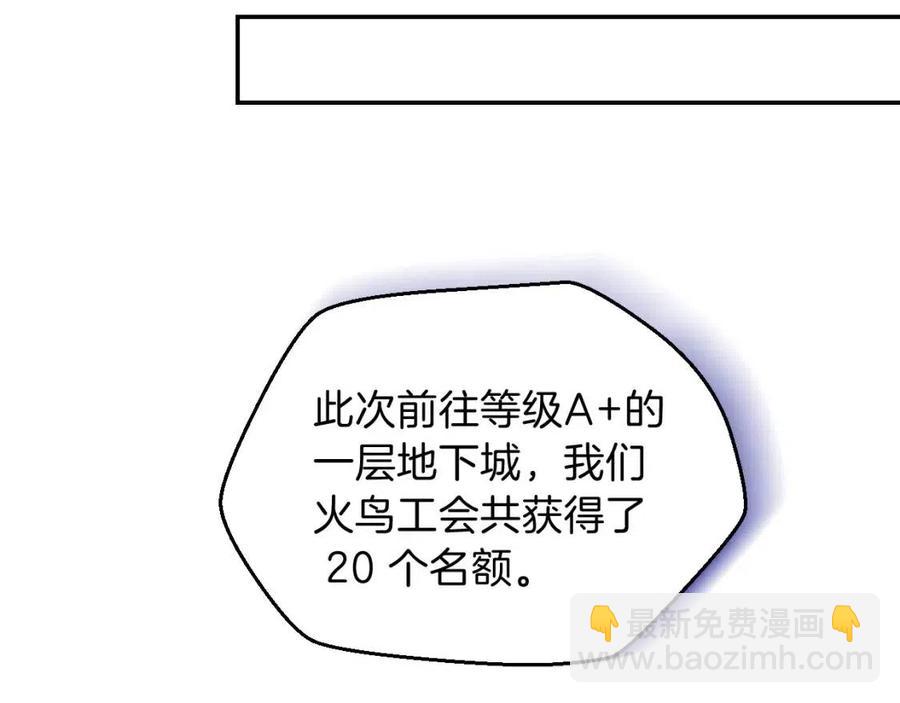 第11话 条件143