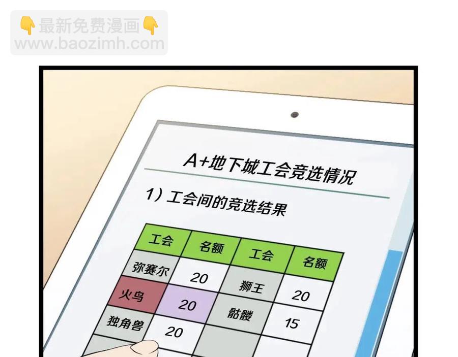 第11话 条件144