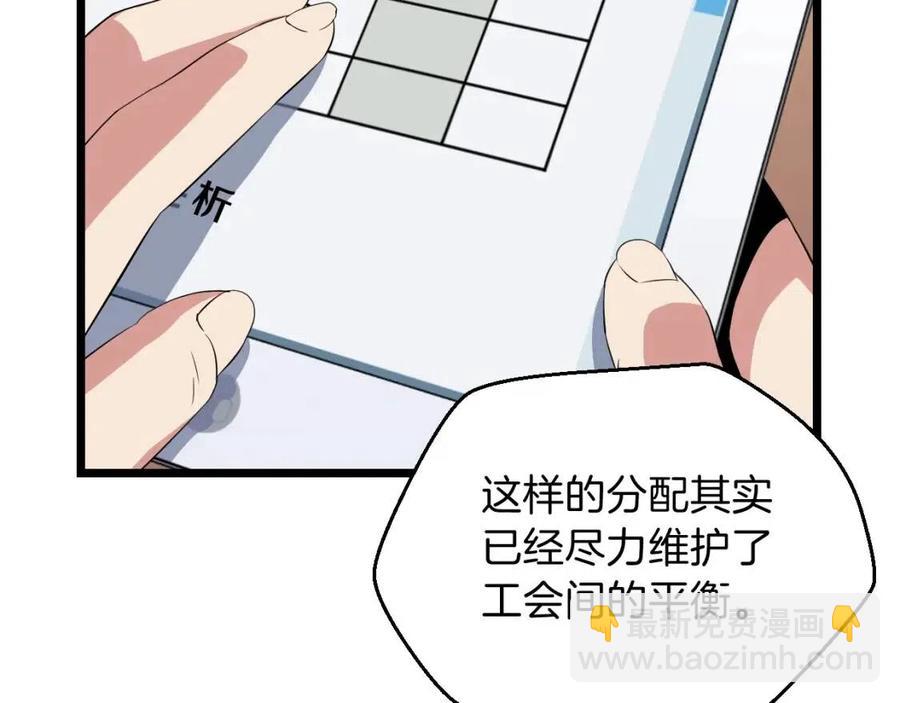 第11话 条件145