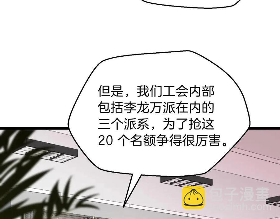 第11话 条件146