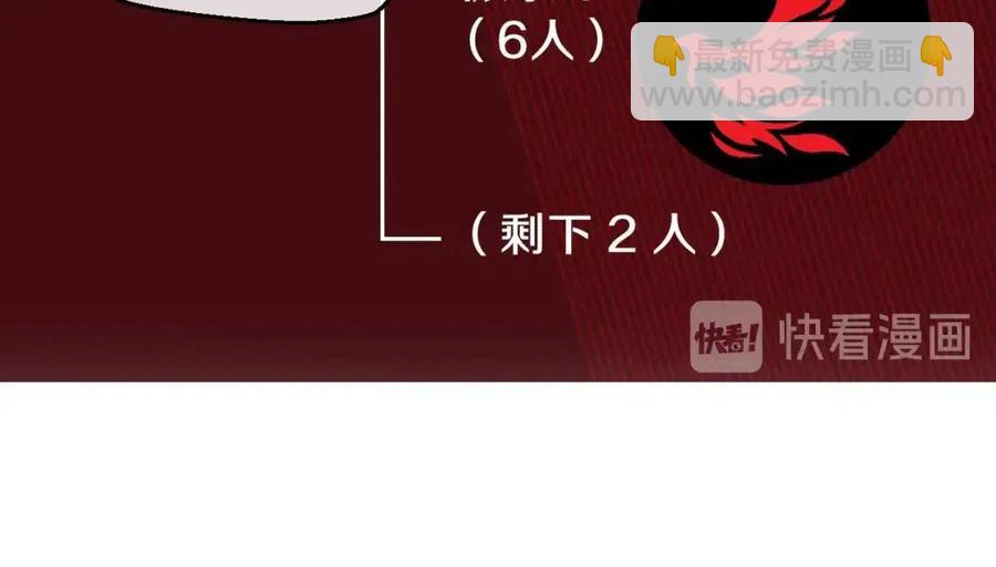 第11话 条件150