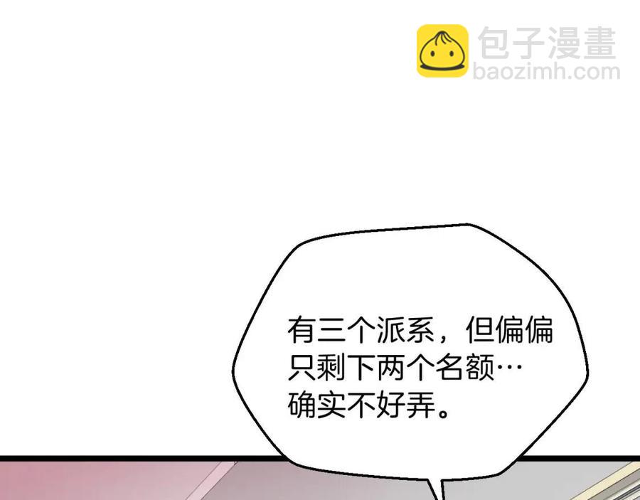 第11话 条件151