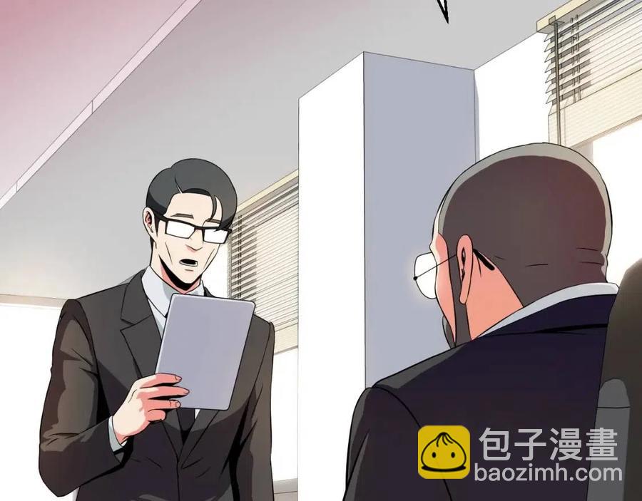 第11话 条件152