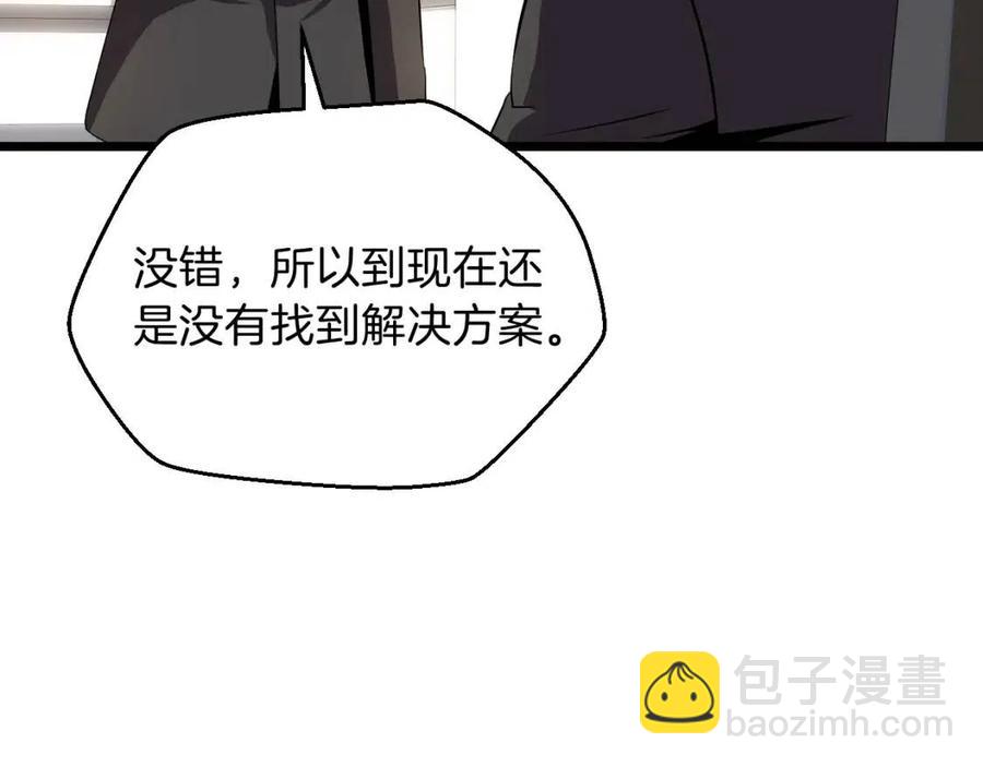 第11话 条件153