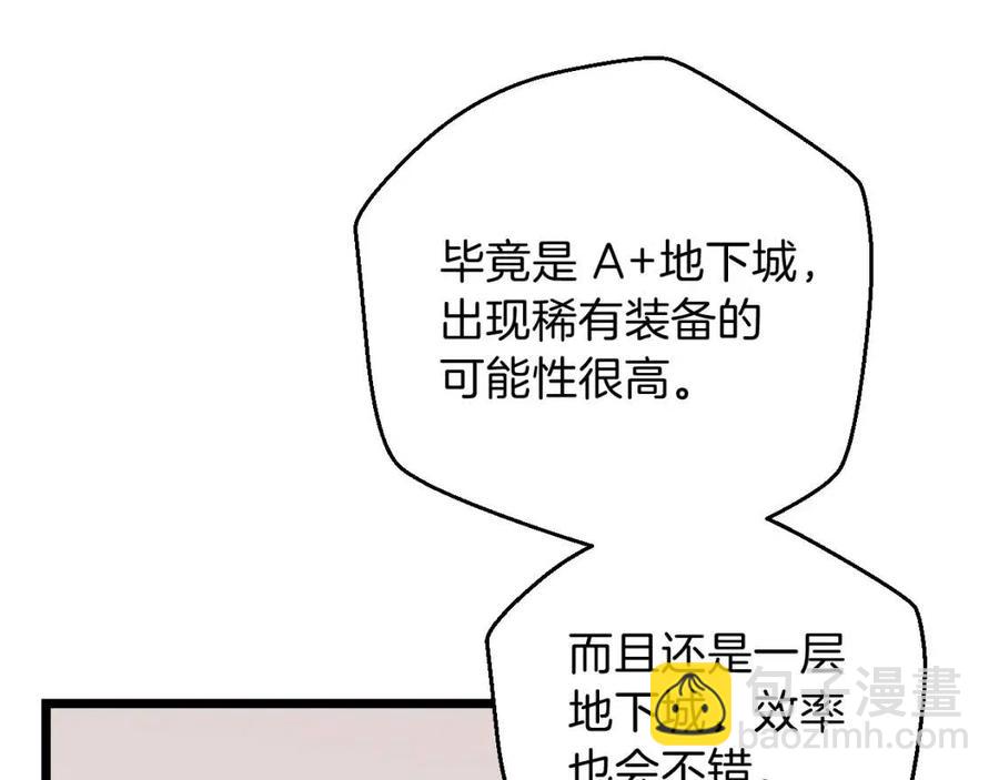 第11话 条件154