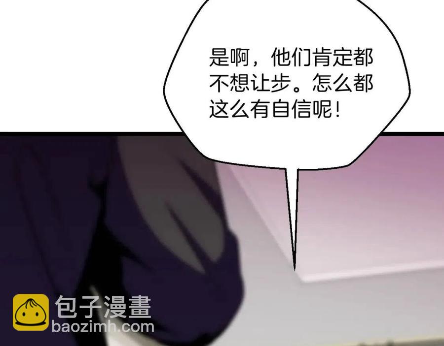 第11话 条件161