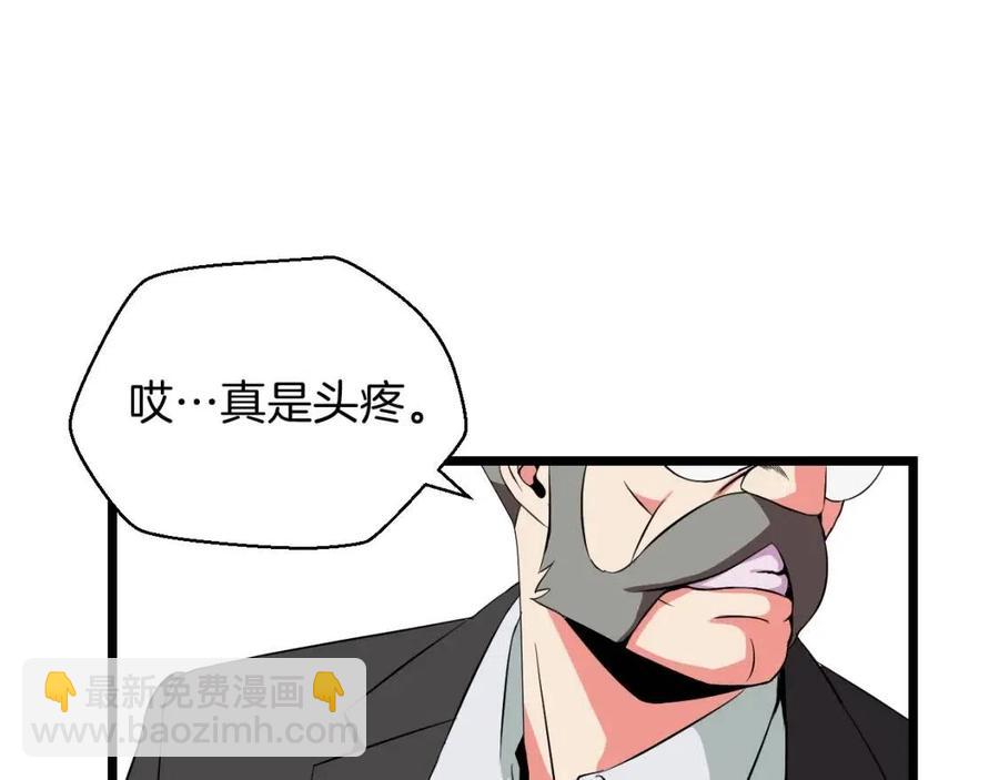 第11话 条件164