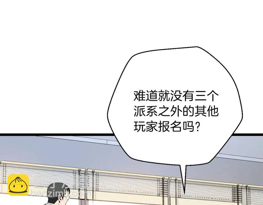 第11话 条件166