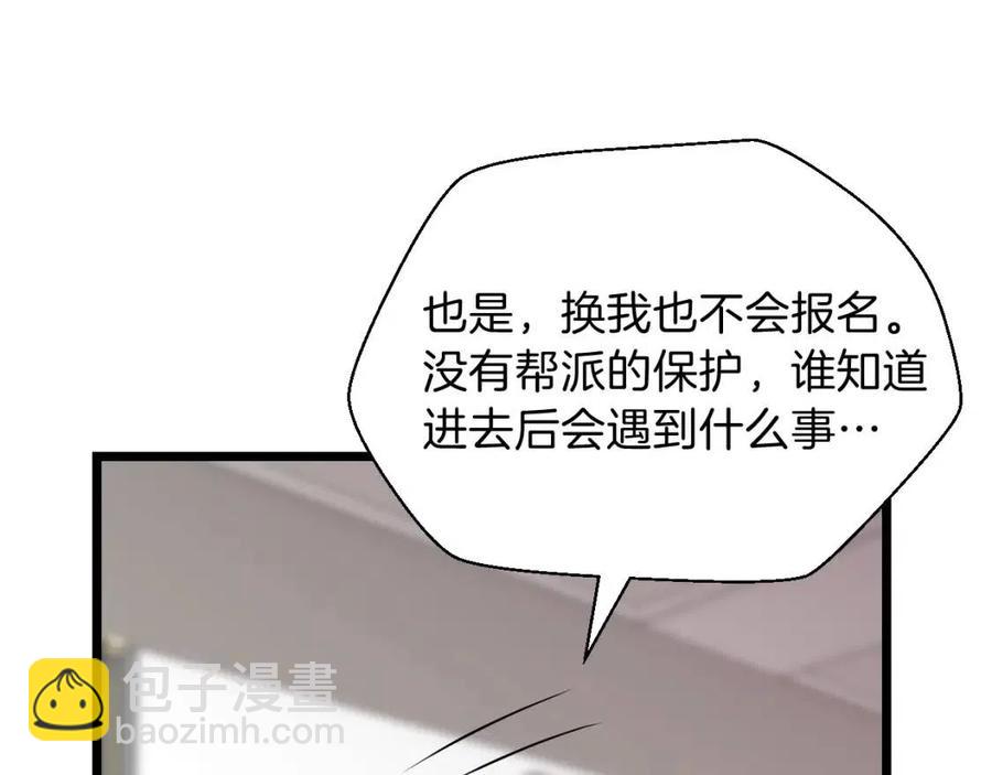第11话 条件168