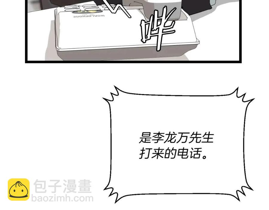 第11话 条件170