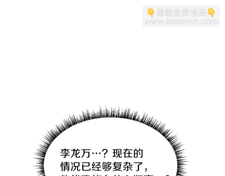 第11话 条件171
