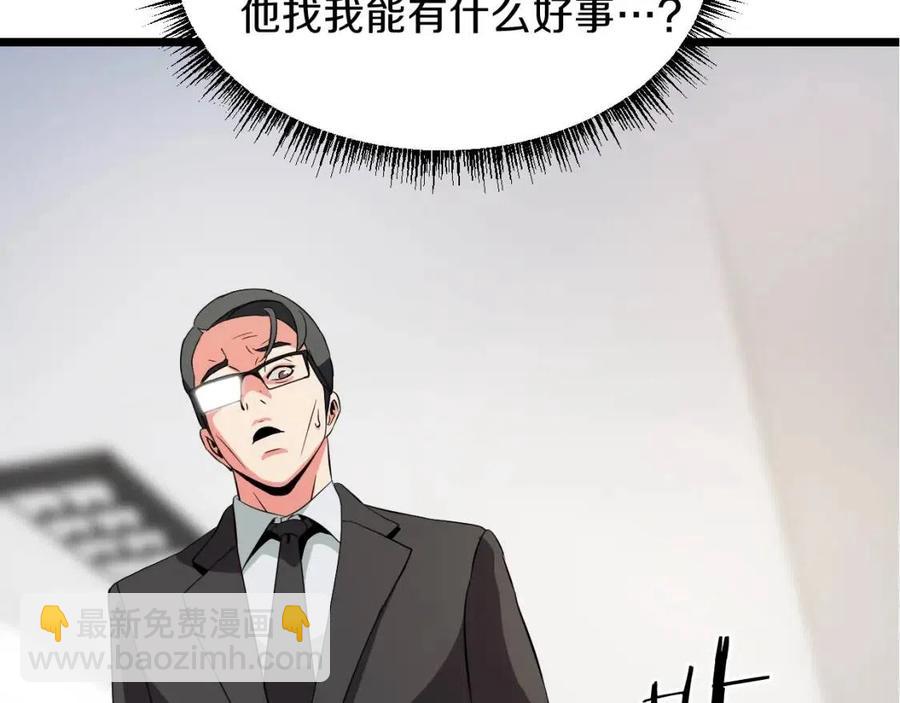 第11话 条件172