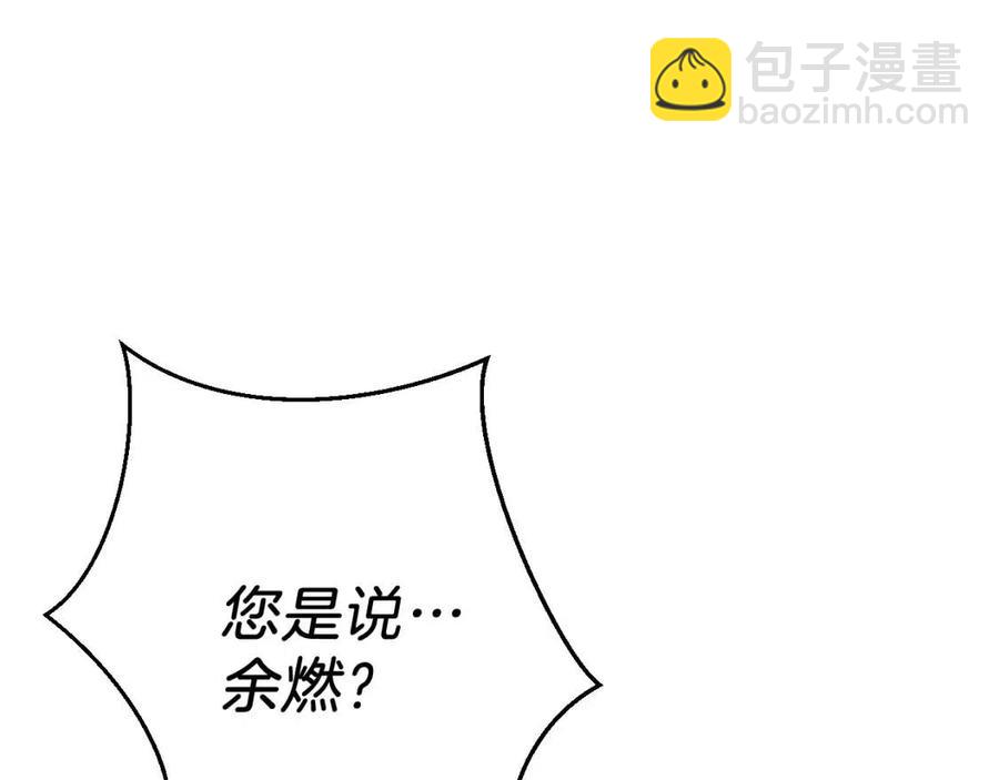 第11话 条件178