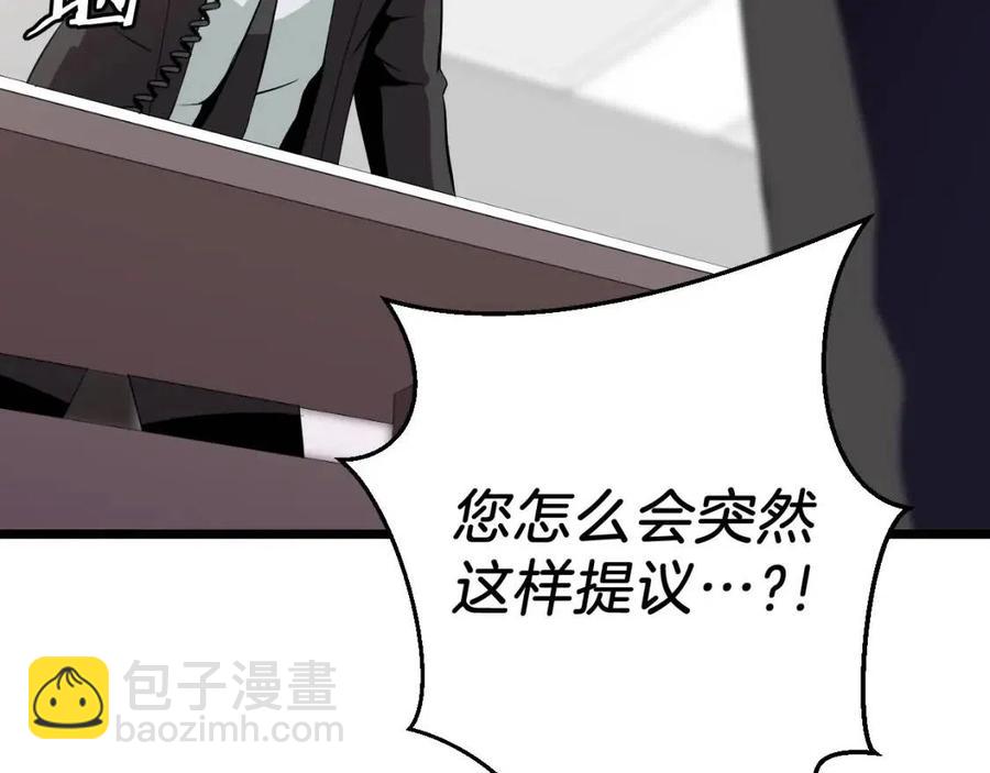 第11话 条件180
