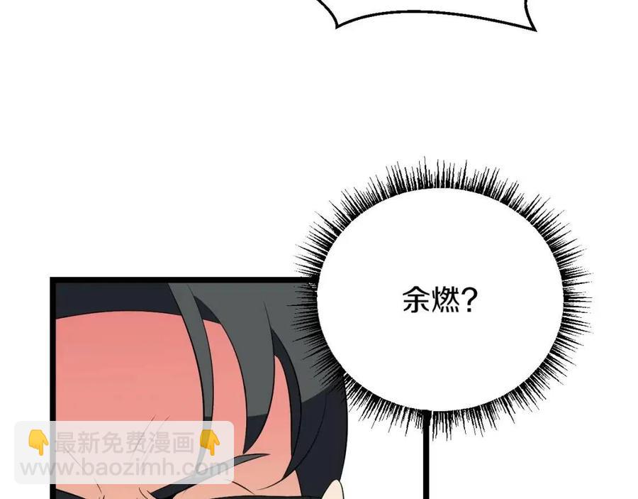 第11话 条件181