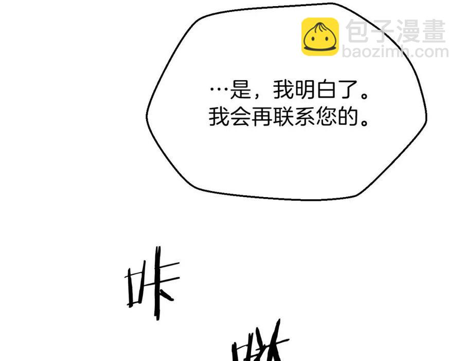 第11话 条件183