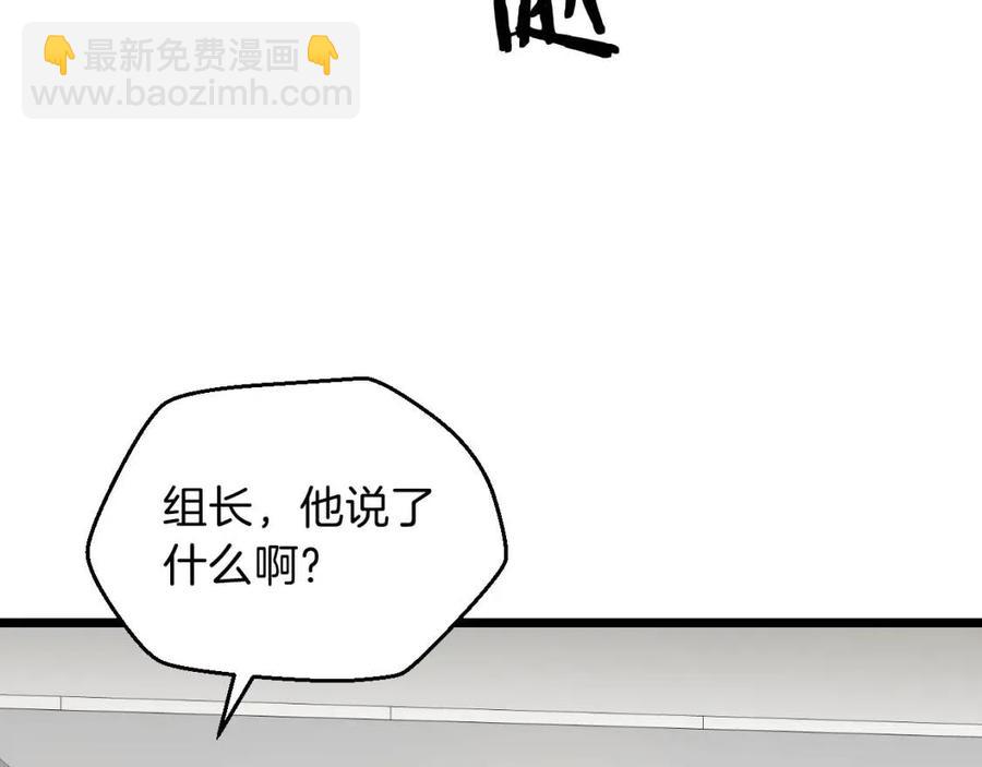 第11话 条件184