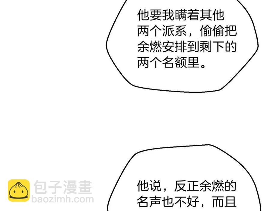 第11话 条件186