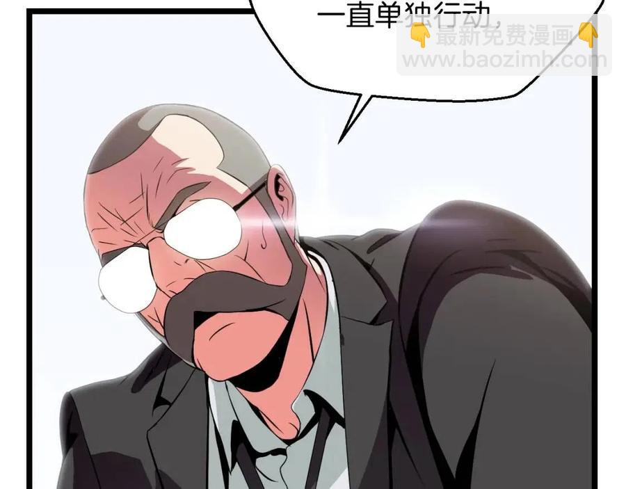 第11话 条件187