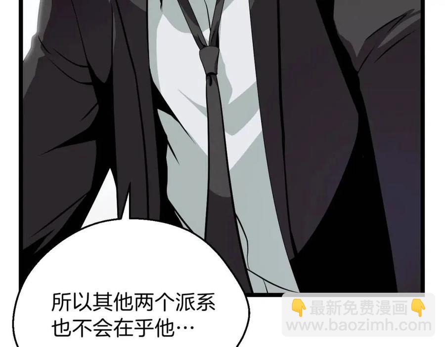第11话 条件188