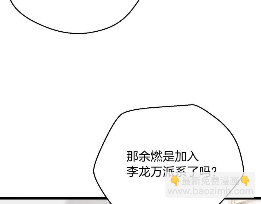 第11话 条件189