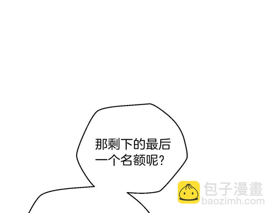 第11话 条件192