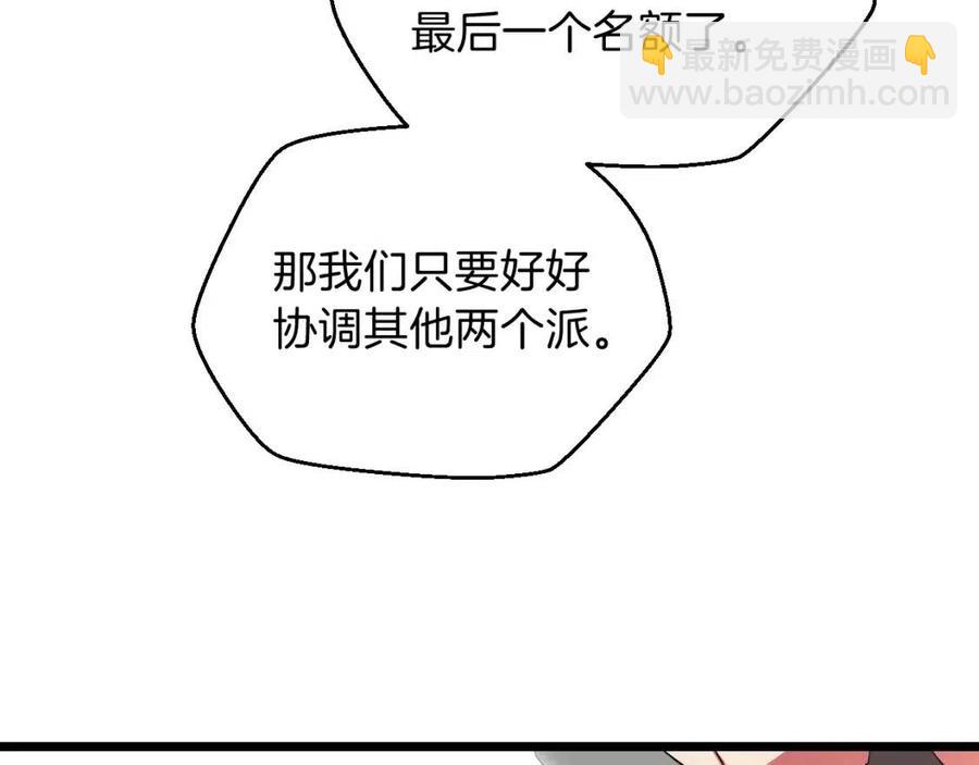 第11话 条件195