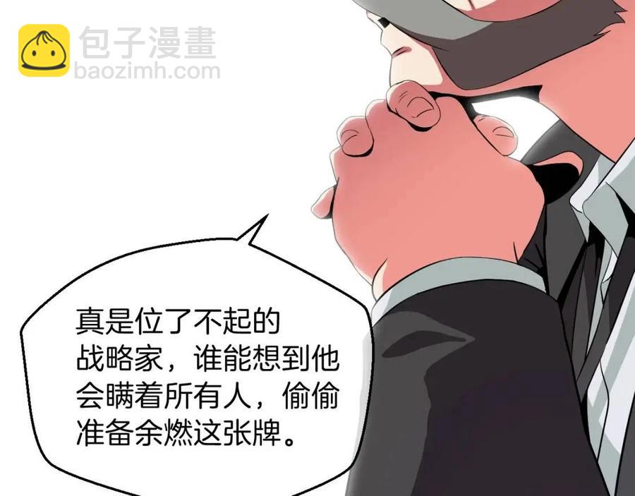 第11话 条件196