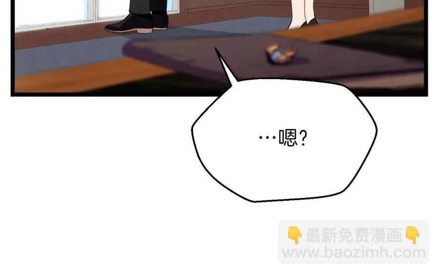 第11话 条件204