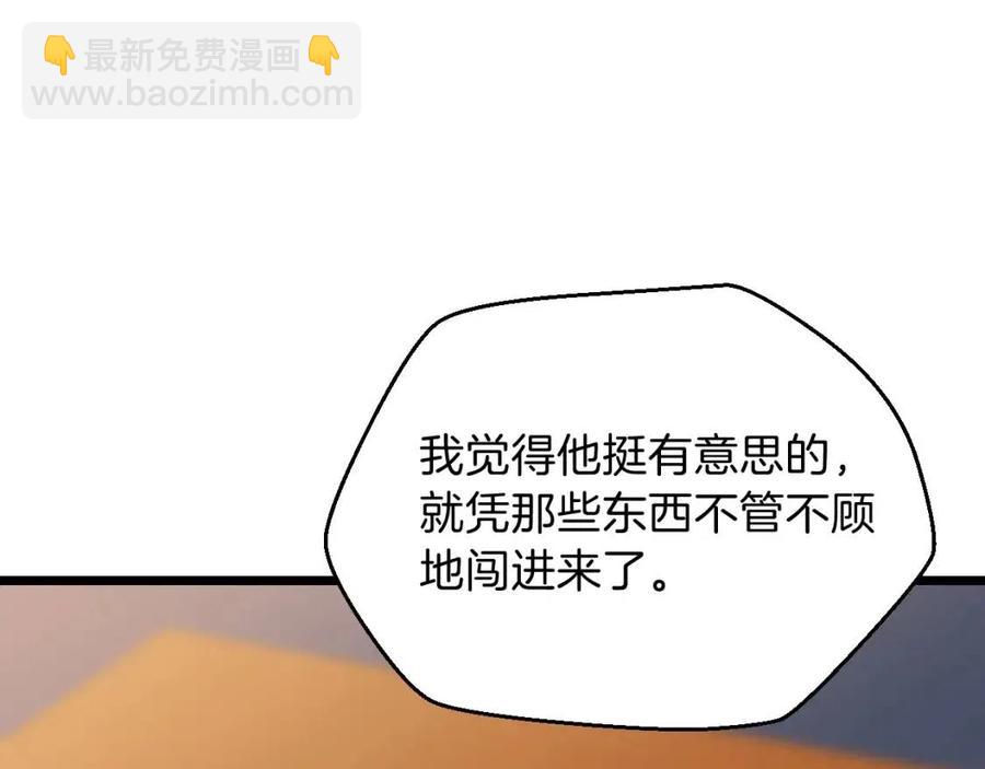 第11话 条件205