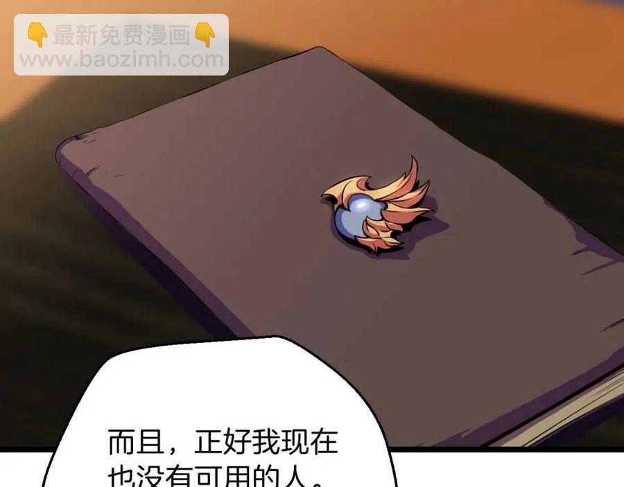 第11话 条件206
