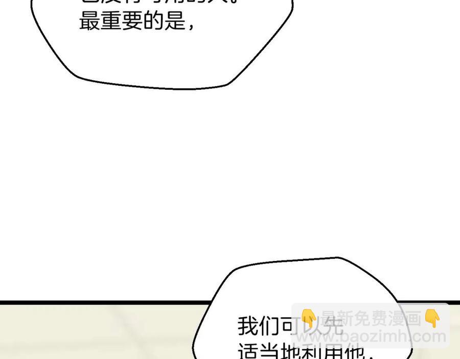 第11话 条件207