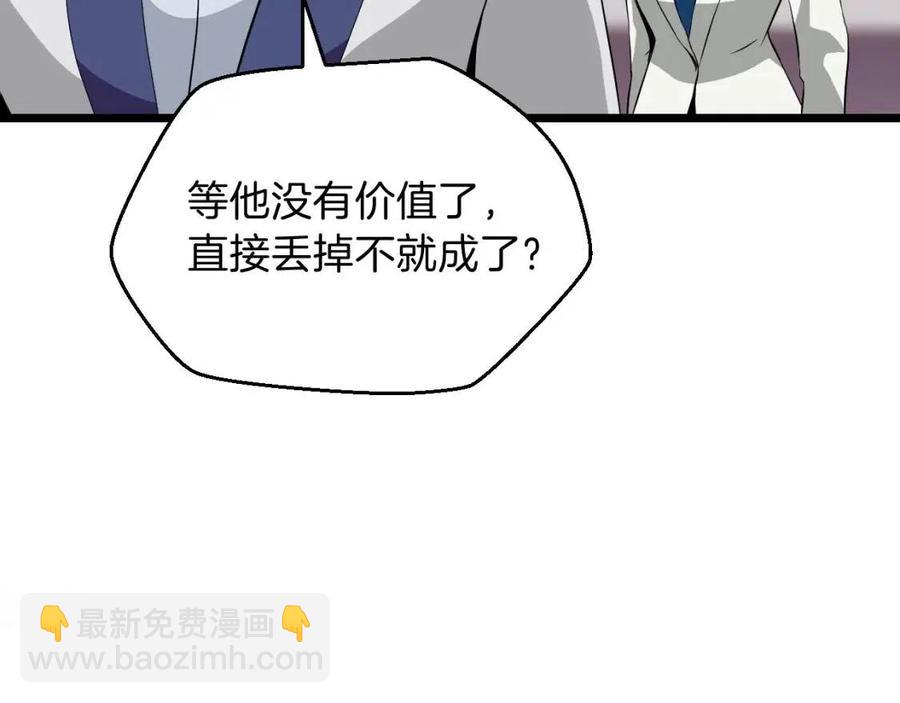 第11话 条件209