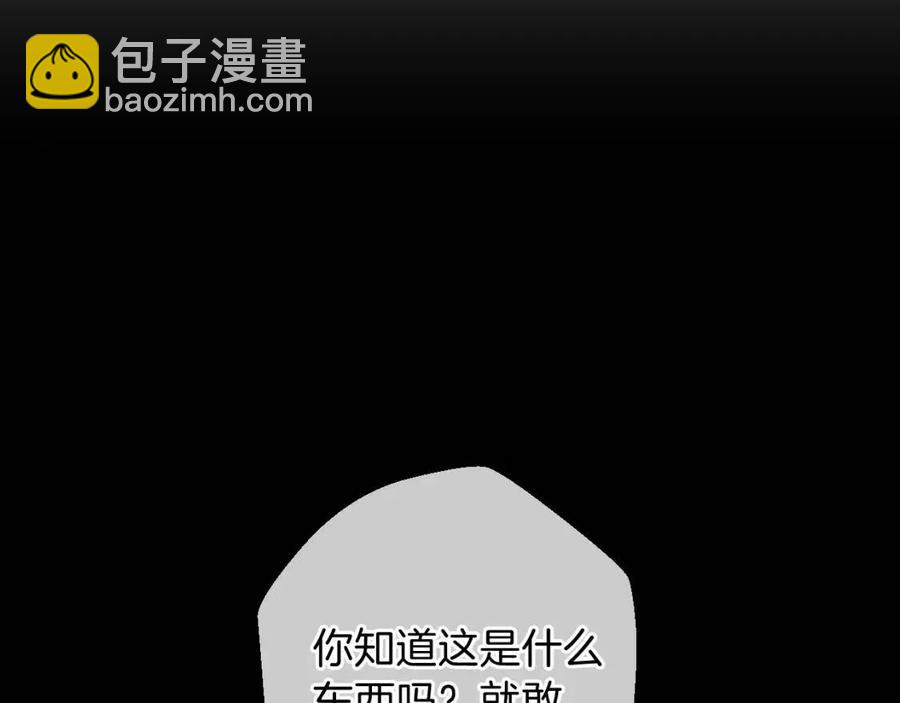 第11话 条件211
