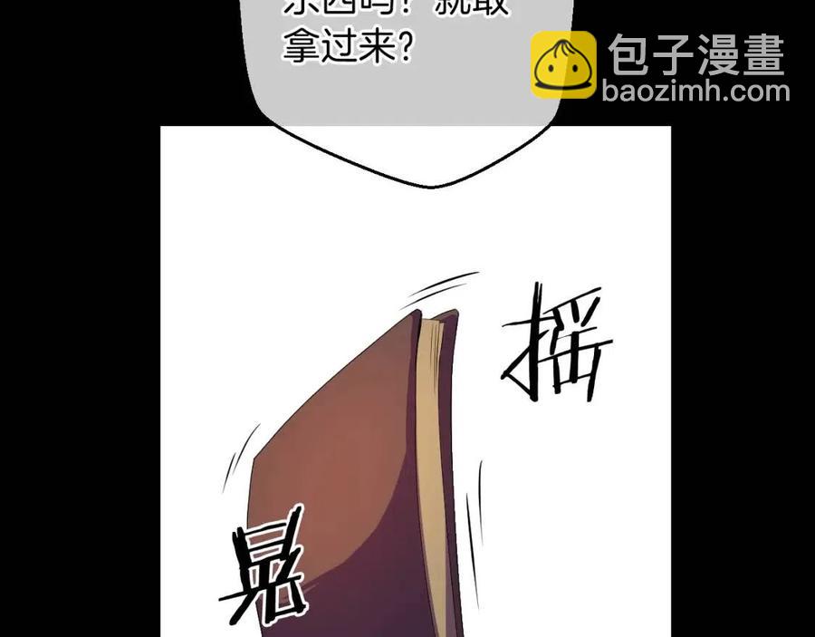 第11话 条件216