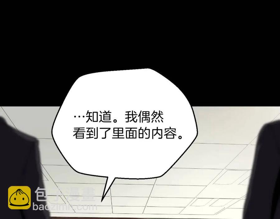 第11话 条件219