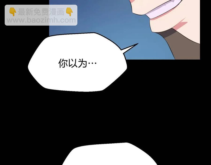 第11话 条件222