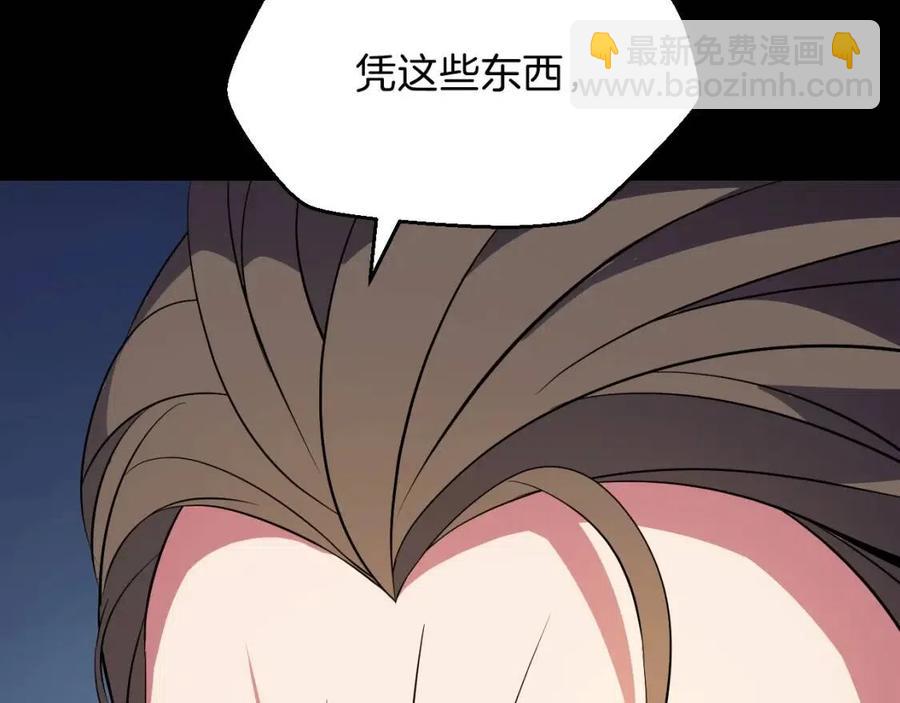 第11话 条件223