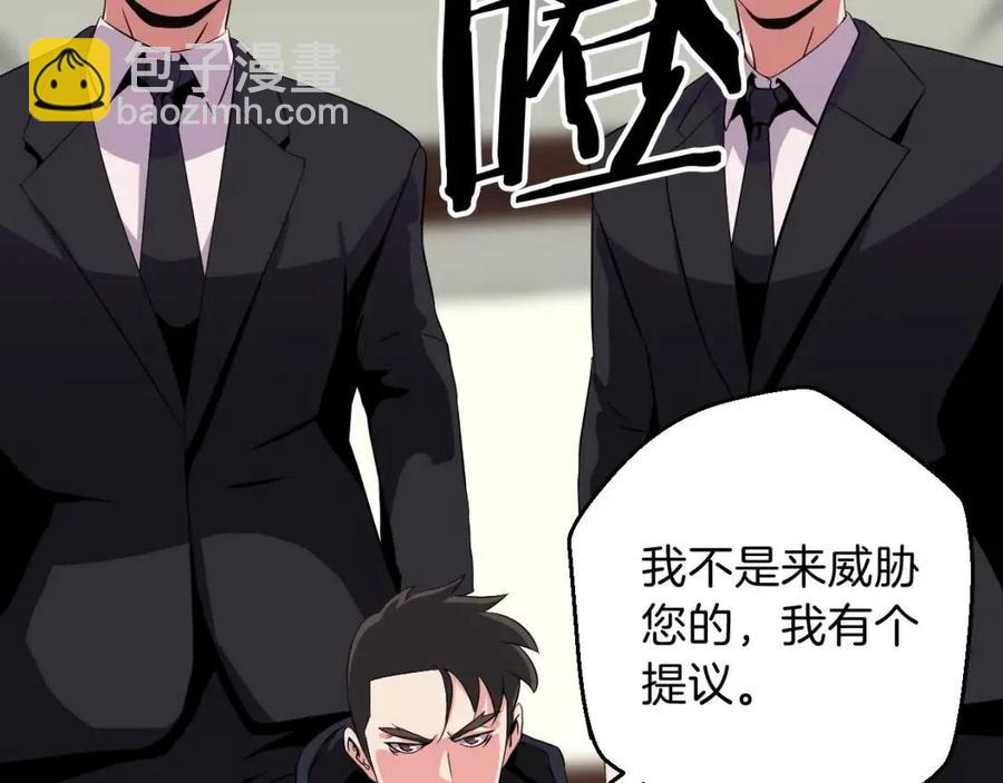 第11话 条件228