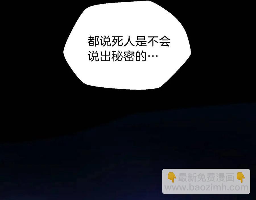 第11话 条件23