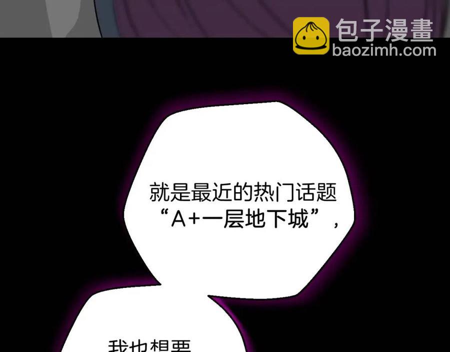 第11话 条件230