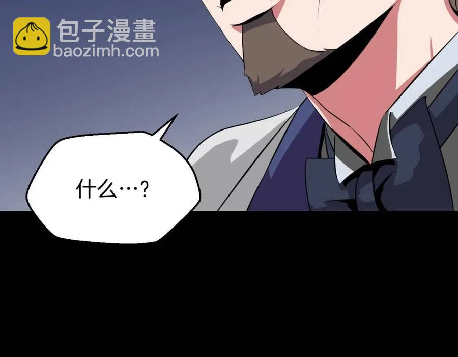 第11话 条件232