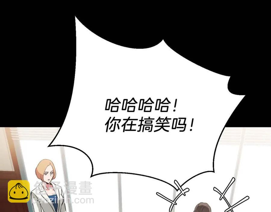 第11话 条件236