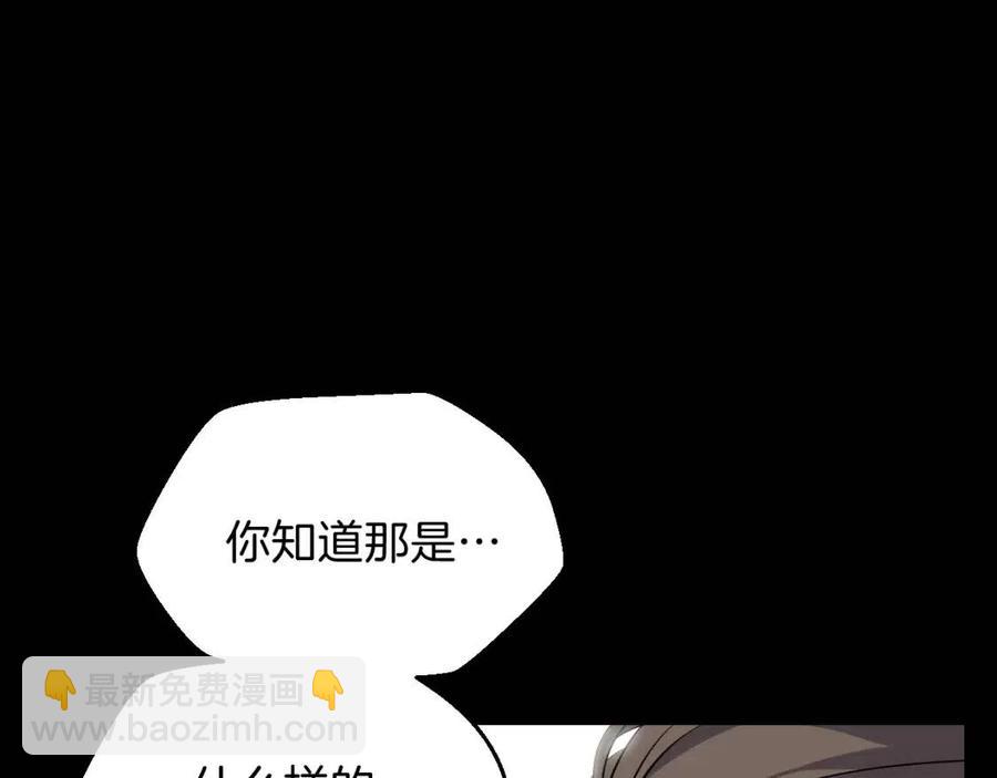 第11话 条件239